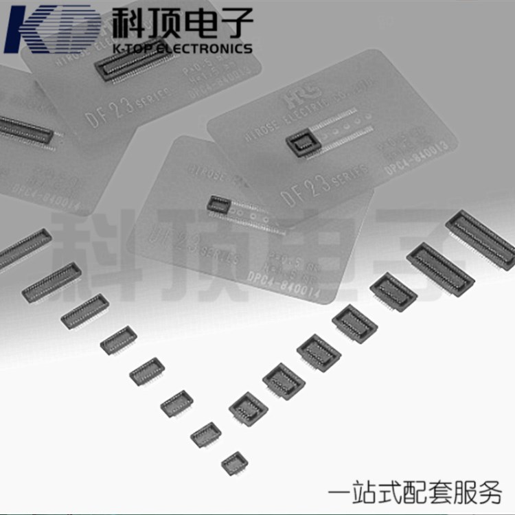 DF23-XXDP-0.5V0.5间距广濑板对版连接器适用于手机内联接插件