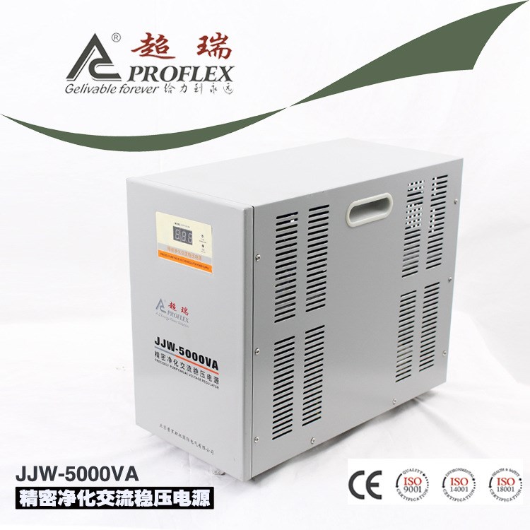 超瑞 JJW-5000VA 单相三相净化交流稳压电源无触点净化稳压器