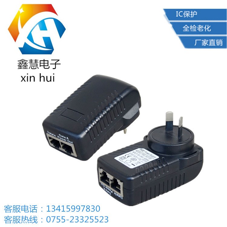 供应 12V2A网桥POE电源 无线AP通信电源适配器交换机模块电源