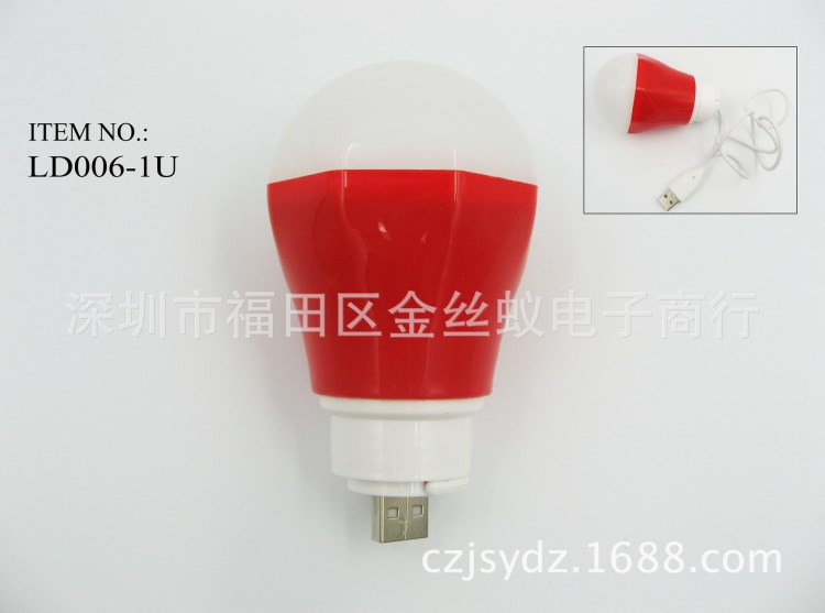 LD006-1U usb led灯泡带线3W5W7W白光节能露营移动应急led球灯泡