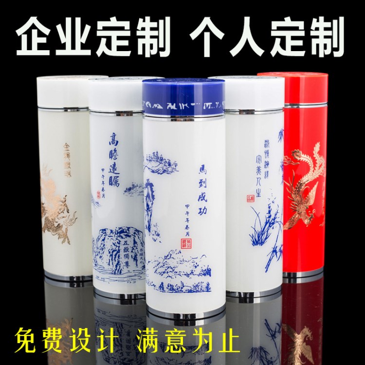 纪念品 礼品杯定制 实用工艺杯 银保温杯 水晶外壳