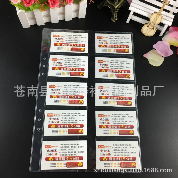 厂家定制透明PVC卡片袋 PVC名片内页 PVC卡片内页PVC卡套