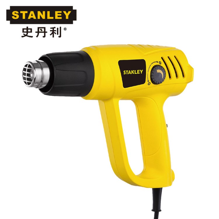 STANLEY史丹利热风枪2000W大功率  工业级可调温热风筒塑料焊枪