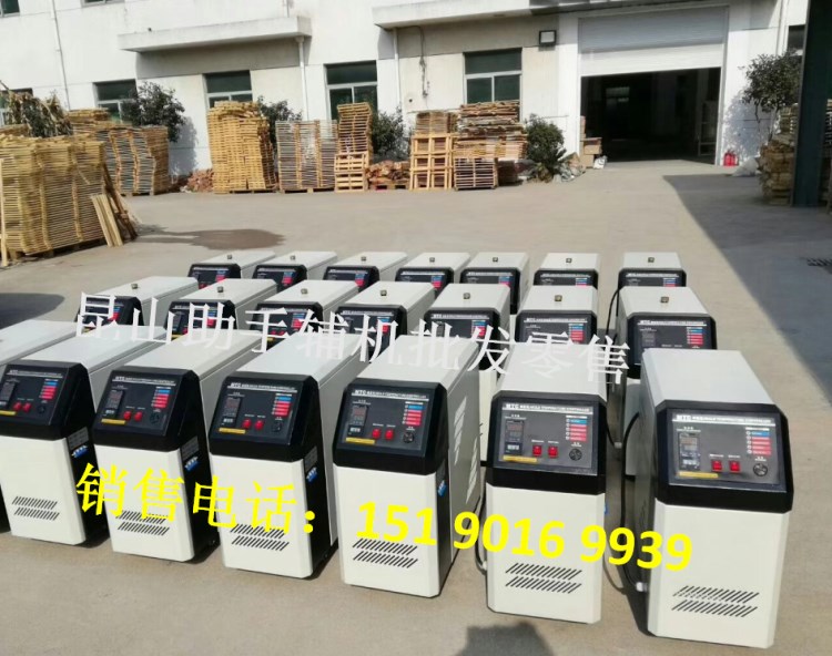 厂家直销6KW9KW12KW水式油式模具恒温机 注塑模温机 高温型模温机