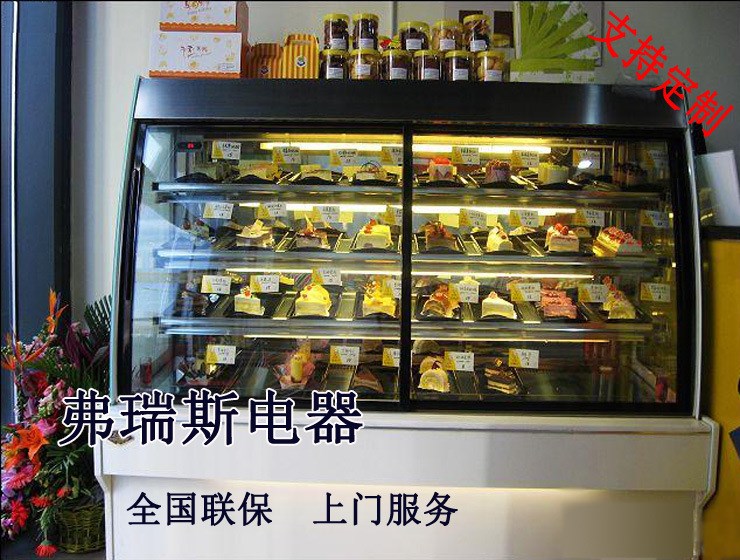 糕点食品类柜台凉菜冷藏蛋糕店展示柜大理柜圆弧玻璃蛋糕保鲜柜m