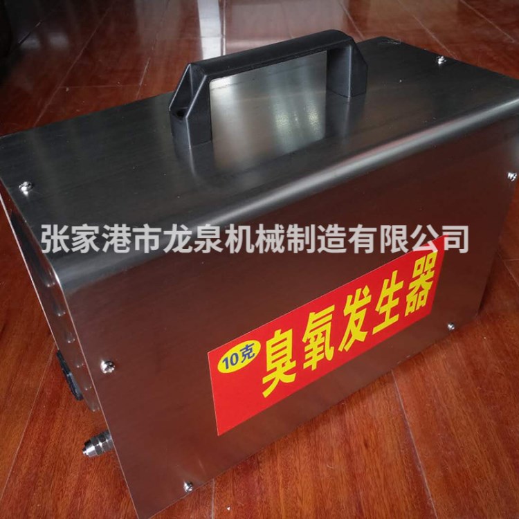 矿泉水灌装生产设备 水处理臭氧发生器除臭杀菌过滤设备