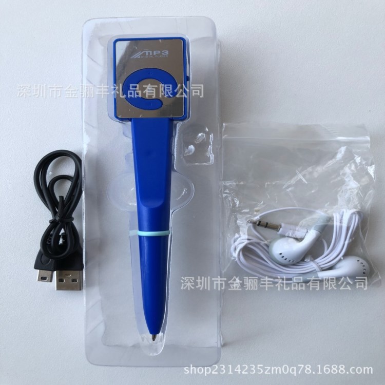 厂家直销MP3数码播放笔 迷你便携式播放器 通用USB2.0接口