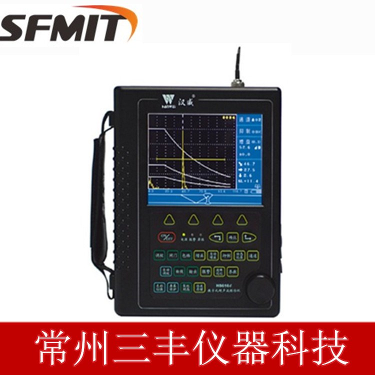 HS616e 通用型数字超声波探伤仪 超声波探伤仪/厂家直销/包邮