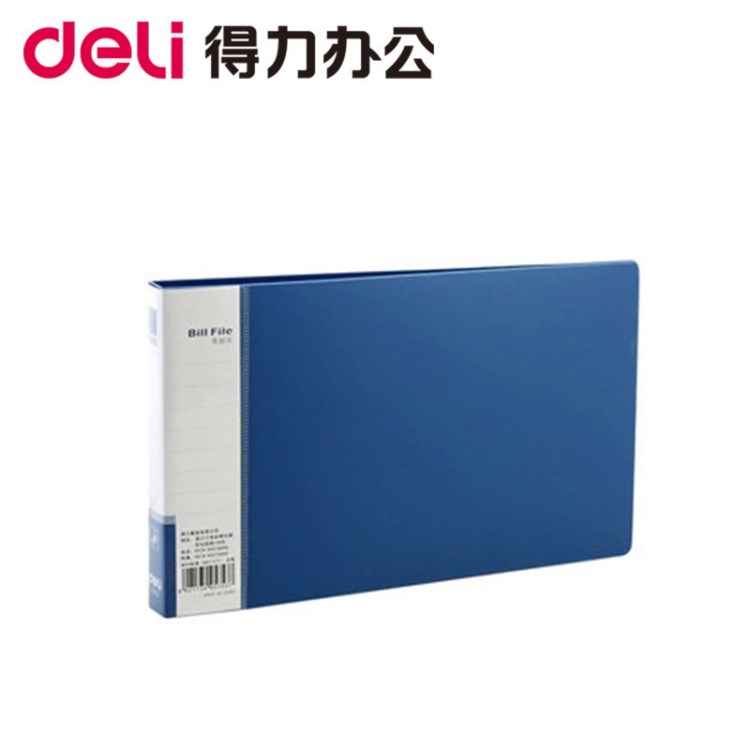 得力5352 得力票据夹 支票夹 A6文件夹 5352办公用品票据 夹支票