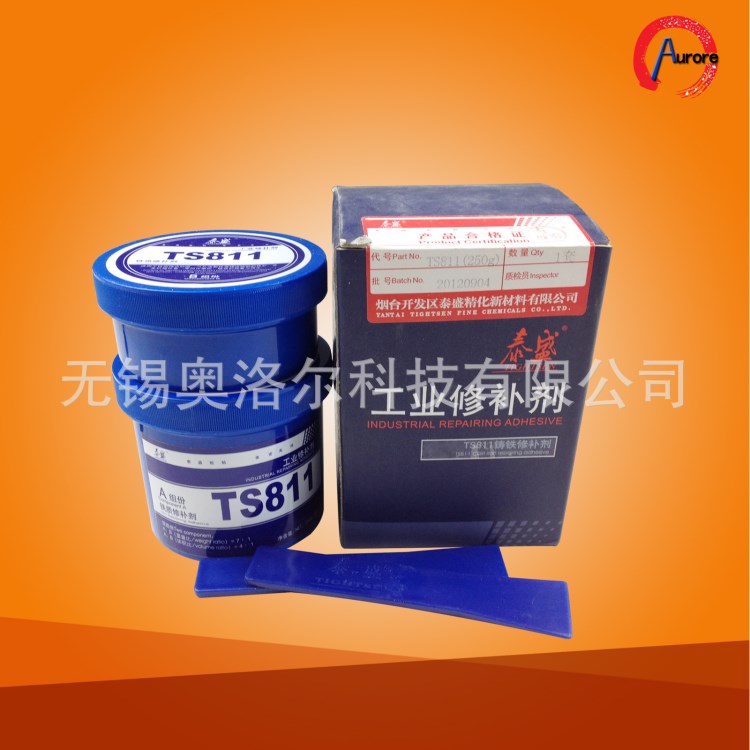 泰盛TS811 铸铁质修补剂 耐磨耐腐蚀 裂缝砂眼修补 高强度