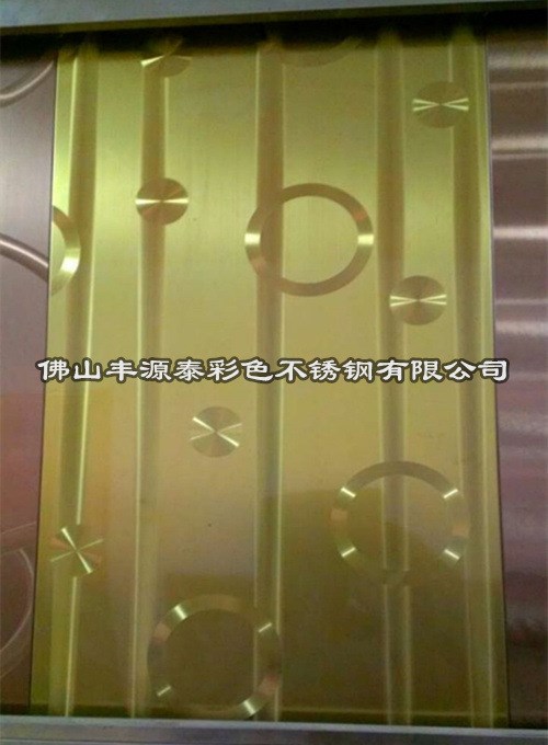 厂家直销201.304不锈钢香槟金镭射花纹板 定做彩色不锈钢镭射板