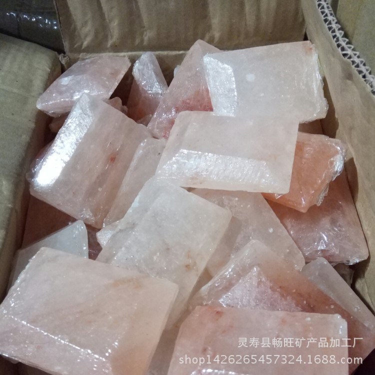 直销水晶盐块  沐盐  喜马拉雅水晶盐皂