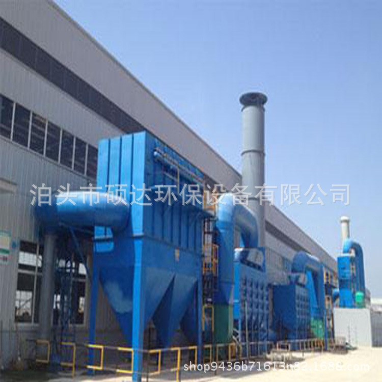 硕达环保订制各种CNMC型逆流脉冲反吹袋式除尘器