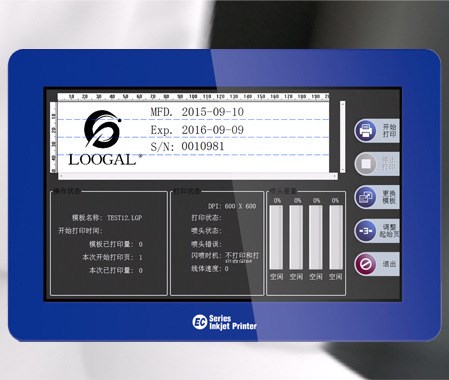 吉林 长春 惠普HP EC高解析喷码机 日期喷码机 批号二维码喷码机
