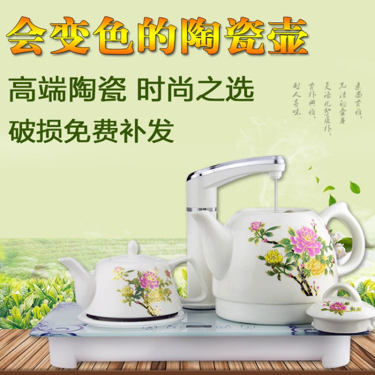 厂家直销批发 自动上水电热水壶陶瓷茶炉加水抽水茶具煮茶套装