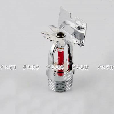 上海消防器材批发 T-ZSTBS20-68℃ 水平边墙洒水喷头  厂家直销