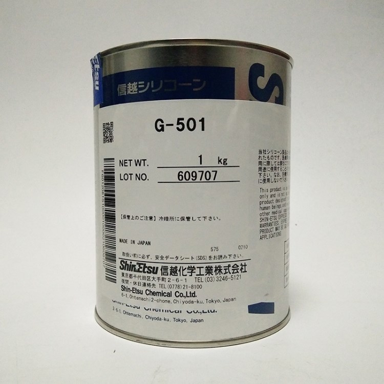 日本ShinEtsu信越G-501润滑油塑胶部件装配用硅脂高温润滑脂