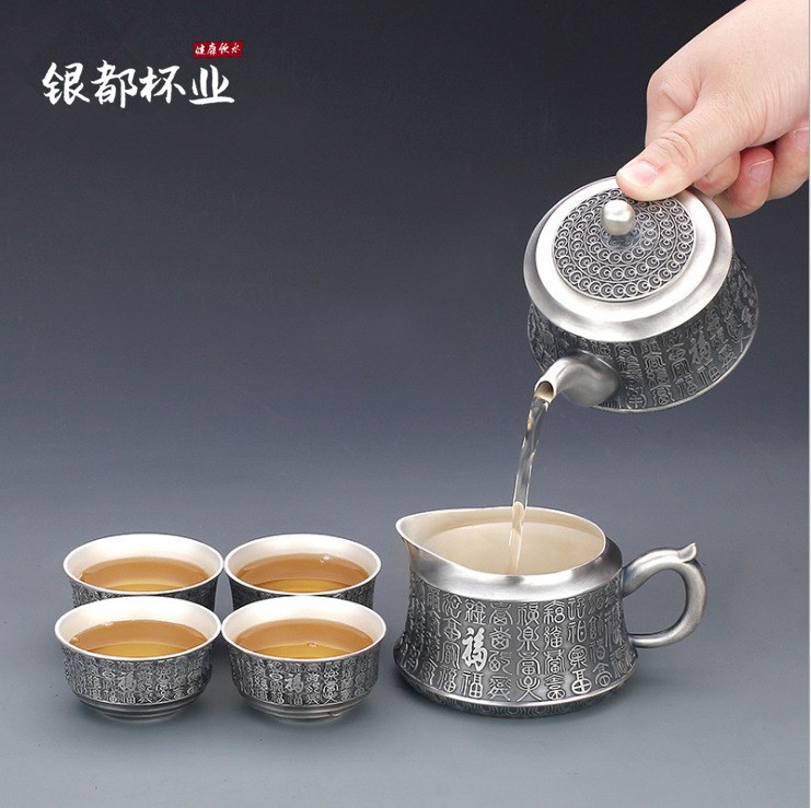 999银百福茶具冲泡茶壶功夫茶具套装商务送礼送领导送长辈茶礼