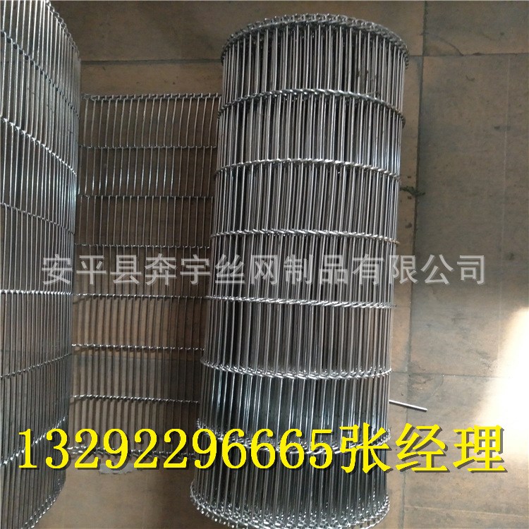 厂家生产 供应金属不锈钢丝网 网带 输送网 规格 可定制