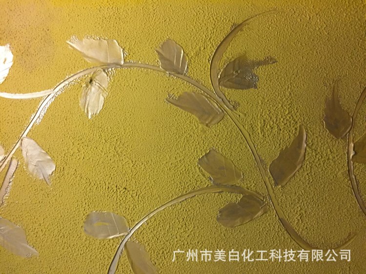 艺术涂料艺术油漆质感内墙乳胶漆，艺术浆料厂家直销