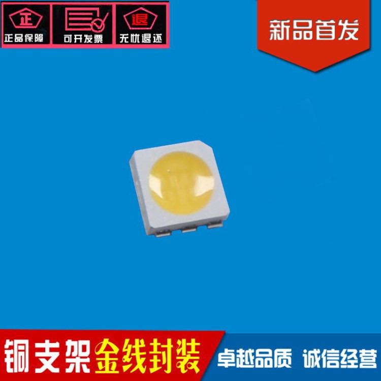 工厂现货供应3528紫光led紫光灯珠3528led紫光灯珠铜支架厂家包客