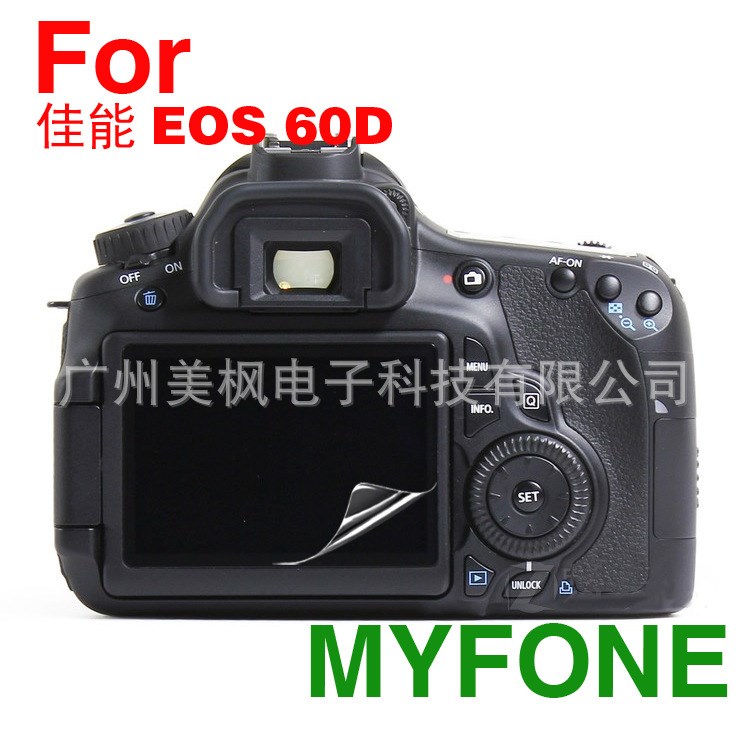 佳能EOS 60D保护膜 600D(T3i)相机屏幕贴膜 550D(T2i)钢化玻璃膜