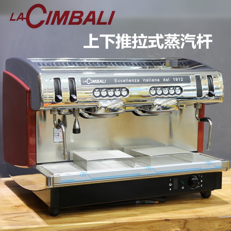 意大利金巴利LA CIMBALI M23 电控双头半自动意式咖啡机