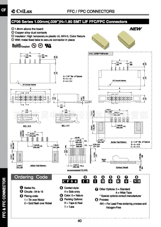 Cvilux 瀚荃CF06 Series 1.0MM H=1.8MM FPC連接器