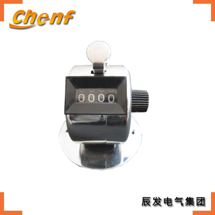 辰发计数器CF04 统计计数器 手按式计数器 工业计数器带底座