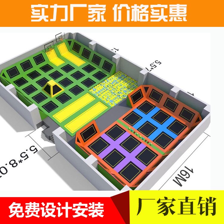 新款室内外大型蹦床组合儿童亲子互动乐园超级加高围栏大蹦床