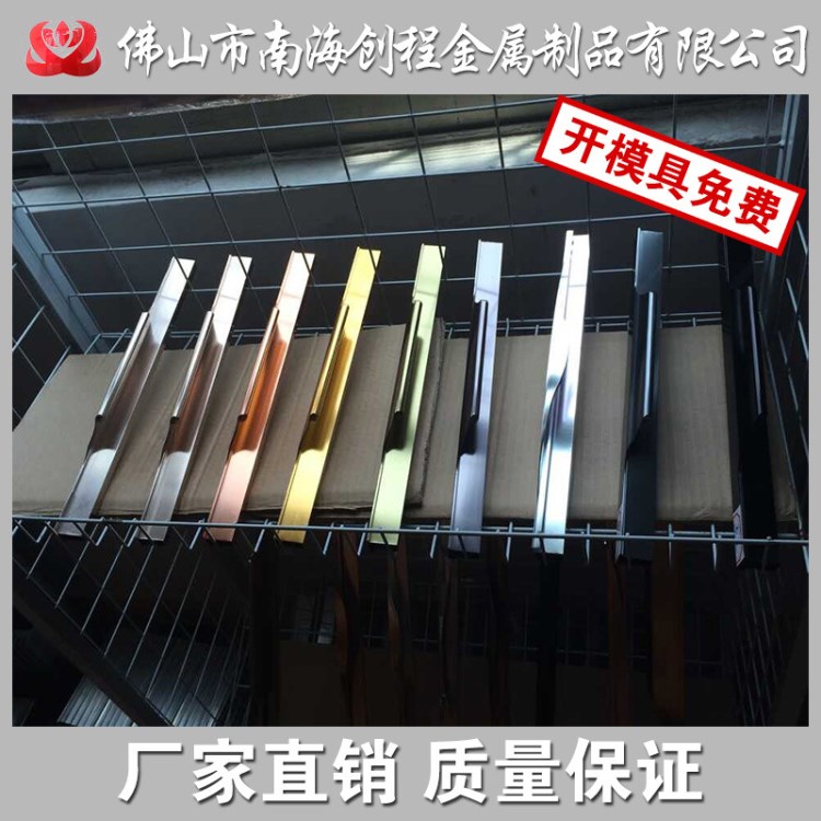 生产加工定制多种规格  铝合金拉手型材 金刚门 推拉门型材