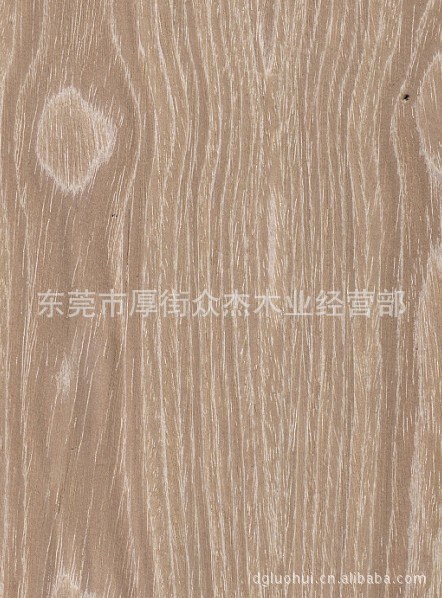 山纹木皮EV水洗秋香木C家具贴面