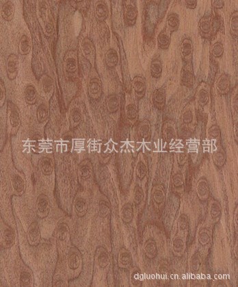 众杰木皮EV棕猫眼200