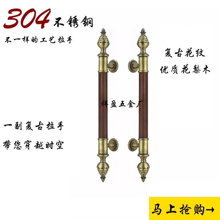 仿古铜304大门拉手 直纹红古铜豪华欧式拉手加厚不锈钢工艺拉手