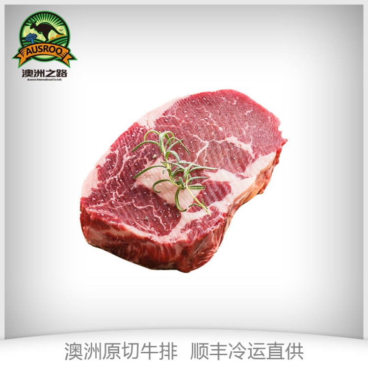 澳洲眼肉牛排 冷冻牛肉400g原切非腌制 工厂直供 一件代发