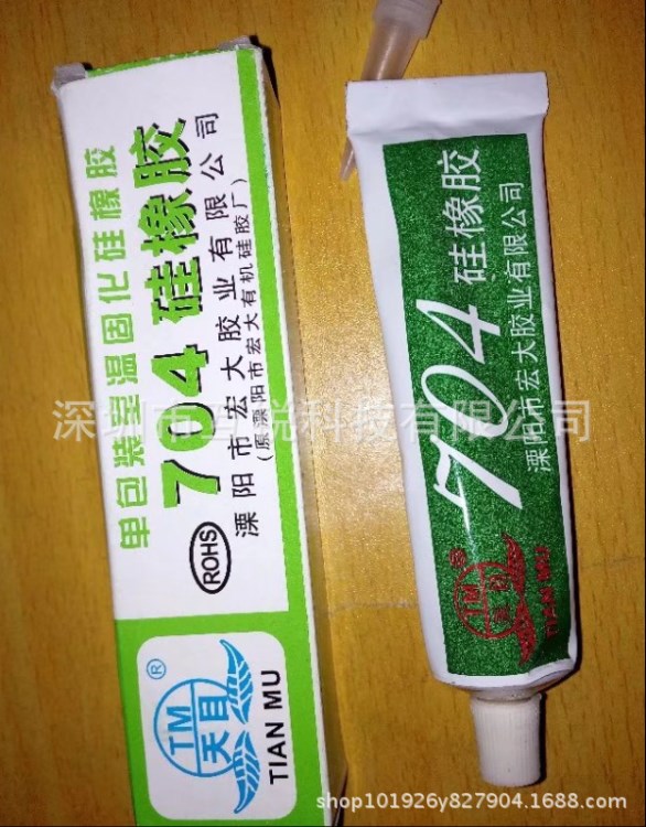 天目704硅橡胶 通用密封胶 白色704灌封硅胶 耐高温绝缘防水