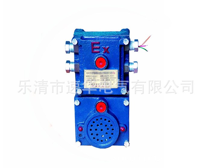 厂家直销KXH127矿用隔爆兼本质型语音信号装置