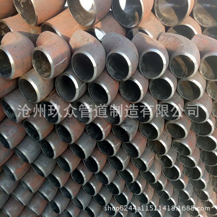 对焊碳钢弯头，冲压， 焊接钢制弯头， 镀锌弯头。