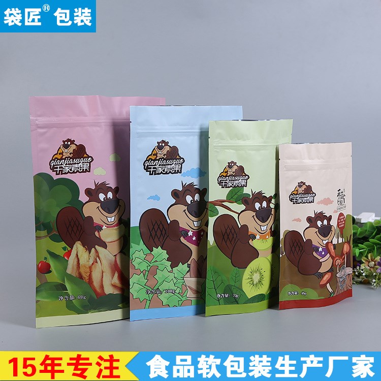 厂家直销多层食品拉链式自立袋 自立自封铝镀铝食品袋批发