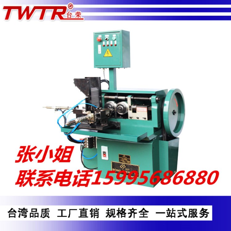 厂家直销漏斗式自动化液压高精密小型滚牙机滚丝机