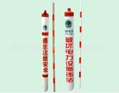 电力拉线护套反光警示管pvc塑钢警示管黑黄红白拉线保护套