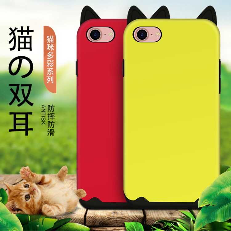 新款苹果手机壳套 二合一喷油色招财猫iphone8保护套 厂家创意