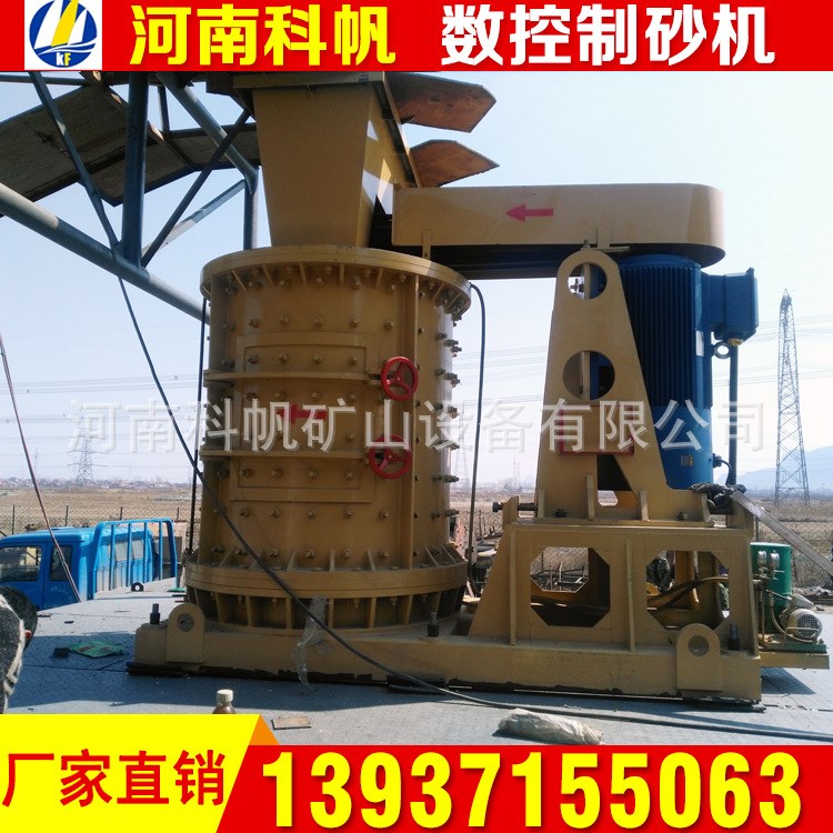 时产200吨机制砂设备 ZSSL79数控制砂机【干粉砂浆专用制砂机】