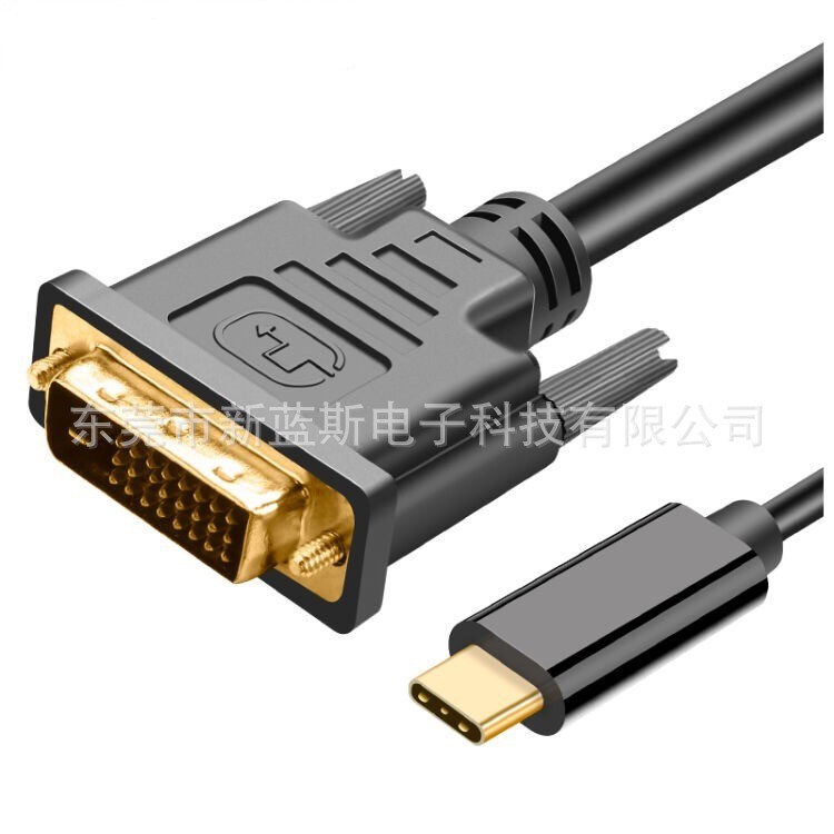 usb3.1 type-c to dvi线1.2米1.8米2米3米苹果电脑连接显示器高清