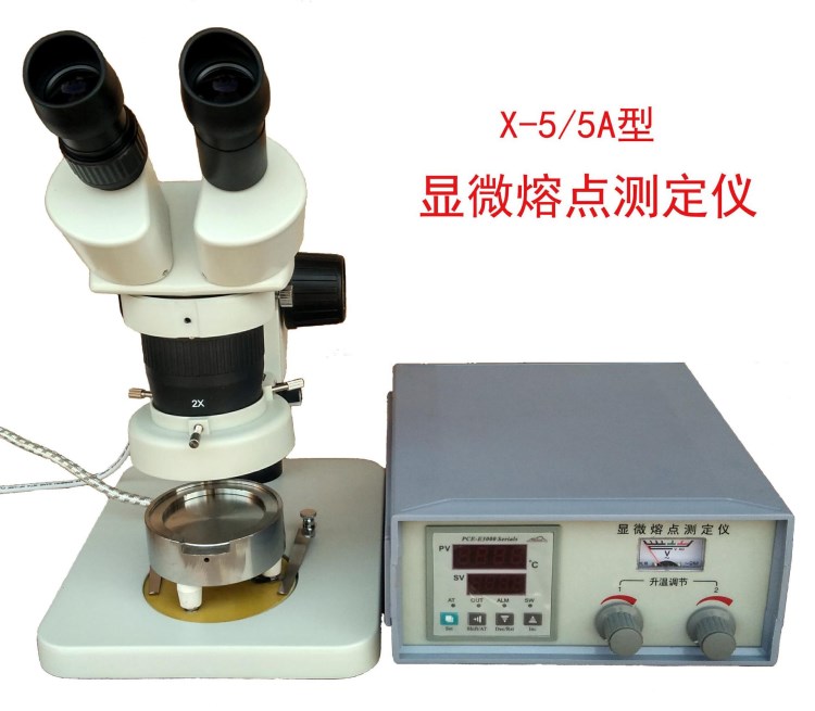 实验室用显微熔点仪  显微熔点测定仪  巩义科瑞仪器