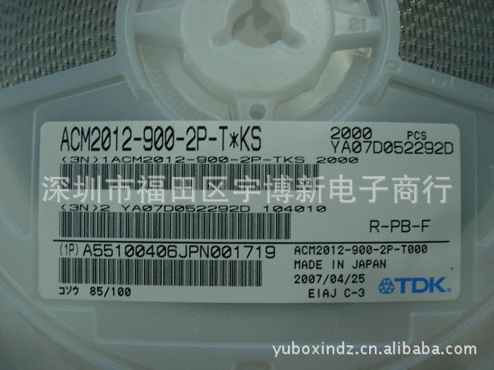 供应 共模电感 TDK  ACM325-102-2P 电磁干扰滤波器