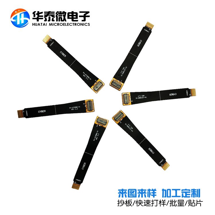 FPC软板加工 生产PCB柔性线路板打样 SMT元器件贴片打件