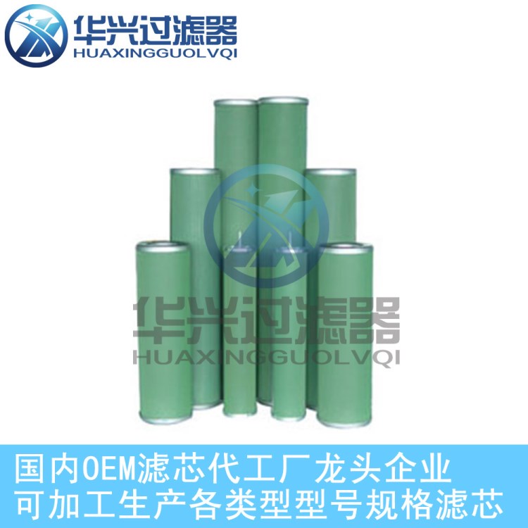 滤油机聚结脱水滤芯 油水分离滤芯 天然气聚结器滤芯批发 