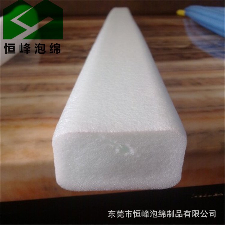 护角运输海绵 易碎物品珍珠棉撞包装材料护角长途运输抗震包装盒
