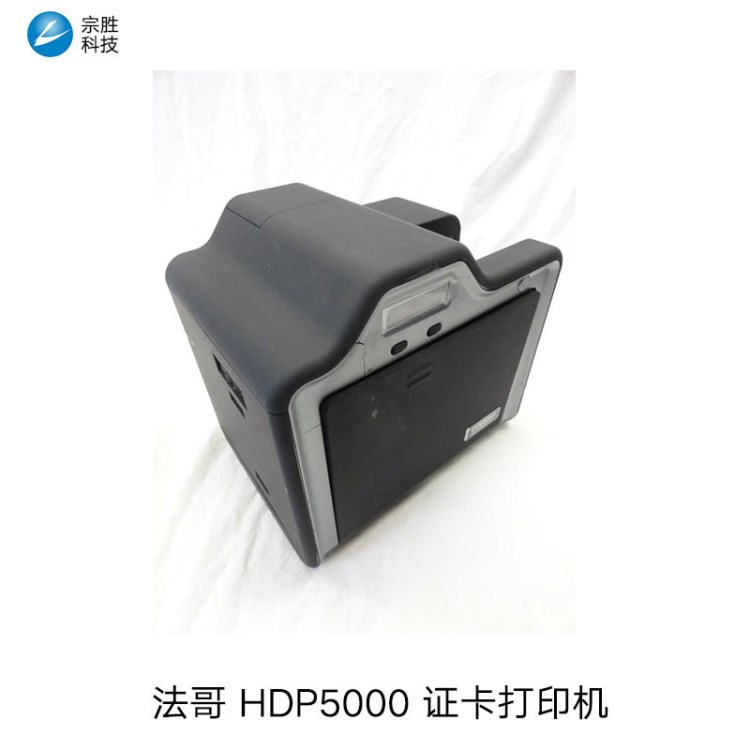 法哥HDP5000证卡打印机，HDP5000制卡机价格，HDP5000卡片打印机